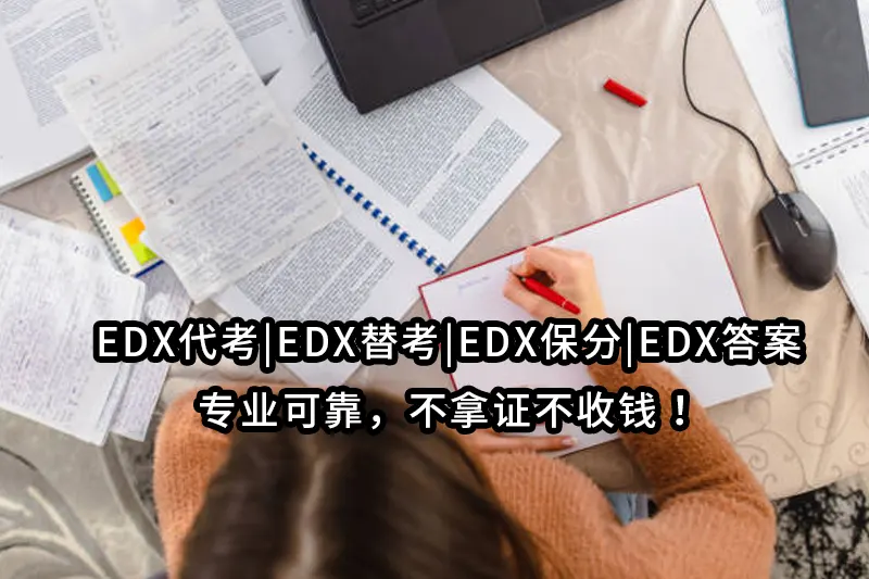 ECBA代考|ECBA替考|ECBA保分|ECBA包过✅专业可靠，不拿证不收钱！